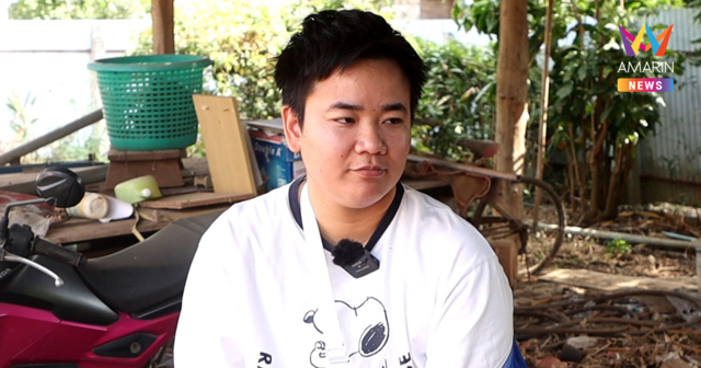 จูเนียร์ เกิดมา 29 ปี ขอตามหาพ่อที่ไม่เคยเจอหน้าเลยสักครั้งในทั้งชีวิต