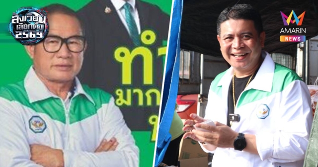 ศาลฎีกา แผนกคดีเลือกตั้ง เพิกถอนสิทธิ์ 2 ผู้สมัครจากพรรคกล้าธรรม