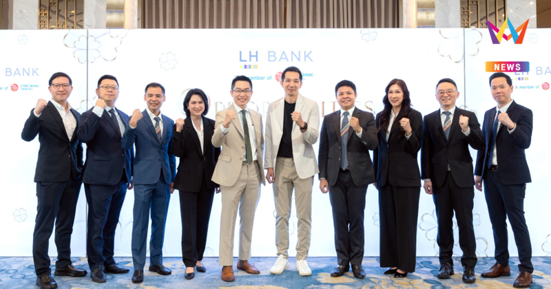 LH Bank จัดสัมมนา “Gallop into 2026 Blueprint” ถอดรหัสกลยุทธ์ สร้างโอกาสการลงทุนโลกการเงิน