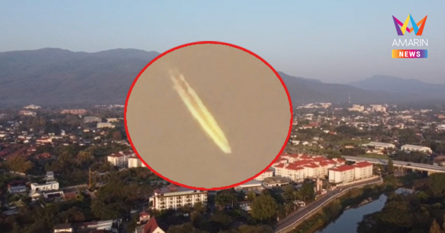 เชียงใหม่ตื่น! ลูกไฟเหนือฟ้า ที่แท้เมฆหางเครื่องบินสะท้อนแสงอาทิตย์