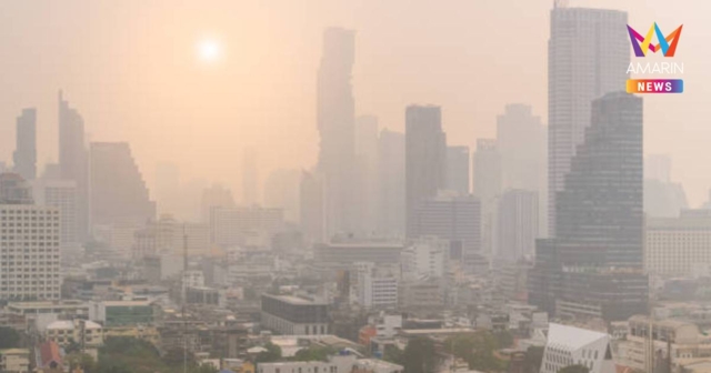 จมฝุ่นอีกรอบ! กทม. แนวโน้มฝุ่นเพิ่มขึ้น เกินมาตรฐานระดับส้มเกือบทุกเขต