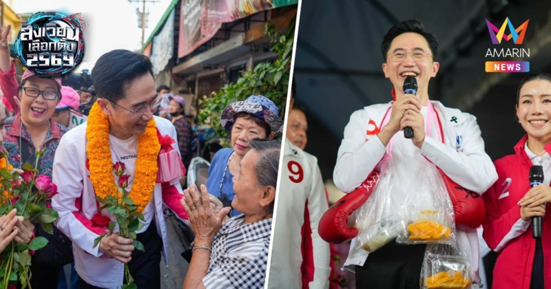 "ยศชนัน"นำทีมพบปะปชช.บางคอแหลมลั่นพร้อมเป็นนายกฯเข้าไปแก้หนี้ทั้งระบบ