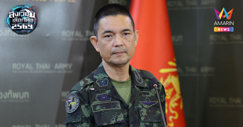 ทบ. ย้ำวางตัวเป็นกลาง ผบ.ทบ. สั่งกำลังพลใช้สิทธิ์อิสระไร้ชี้นำ