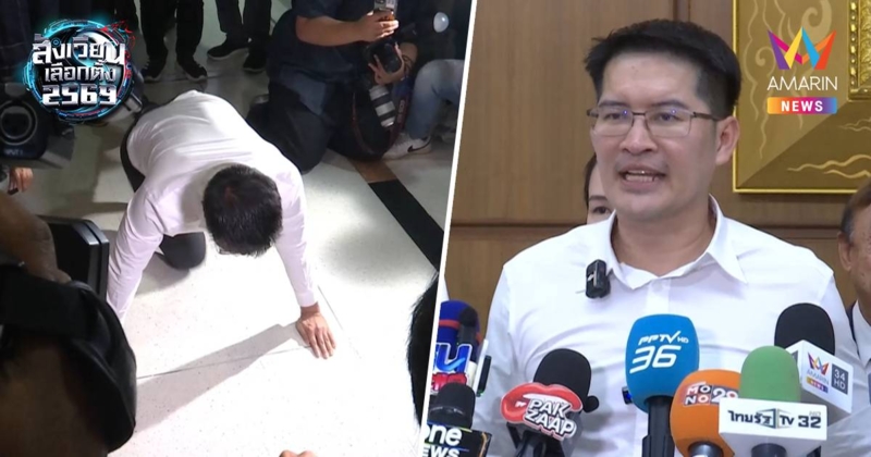 "เต้" แจง กกต. ยันนโยบายพรรคทำได้จริง วิดพื้นโชว์ รอ "แสวง" มาพบ