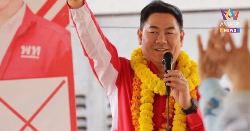 ด่วน! ออกหมายเรียก "พลากร" ผู้สมัคร สส.เพื่อไทย คดีเว็บพนัน