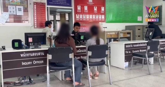 สาวนักเรียน กศน.วัย 17 ปี ไปเข้าค่าย ถูกเพื่อนชายอนาจาร