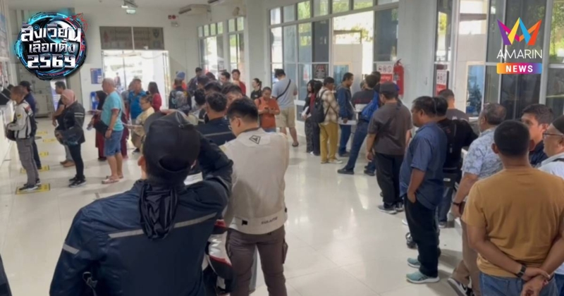 ตื่นตัว! แรงงานไทยในมาเลเซีย ทยอยเดินทางกลับมาเลือกตั้ง