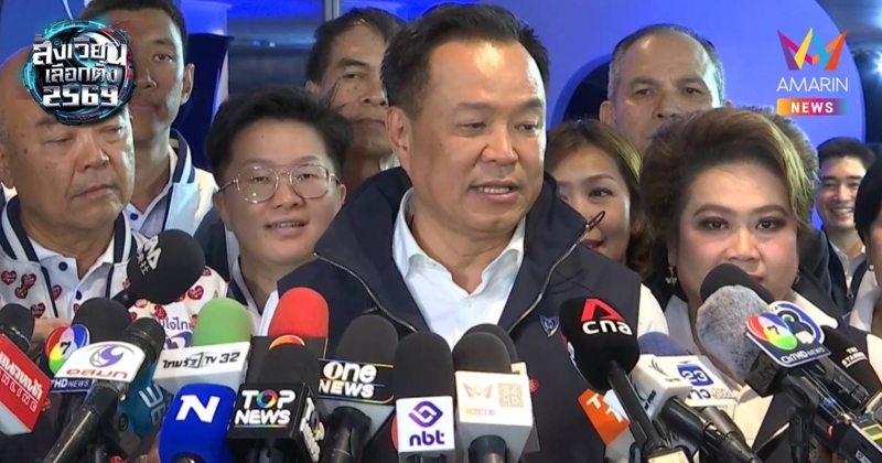 "อนุทิน"มองผลเลือกตั้ง"ภท."ได้เกินเท่าตัว ย้ำเป็นรัฐบาลพร้อมทุกด้าน