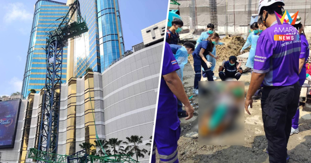 ด่วน! เครนถล่มกลางอโศกใกล้ห้างดัง ทับคนงานสาหัส 2 กู้ภัยช่วยยื้อชีวิต