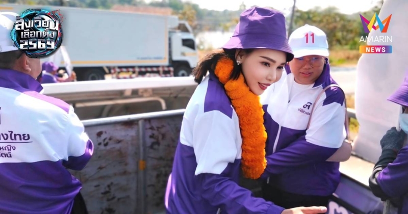 "ทนายน้ำมนต์" จับตาซื้อเสียง ส่งตัวแทนร่วมจับทุจริตในพื้นที่