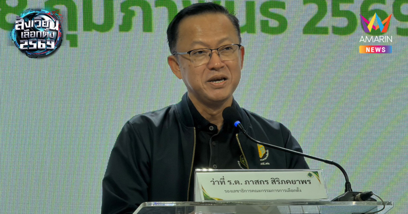 ศาลฎีกาสั่งถอนบัญชีผู้สมัคร สส.เขต 18 คน บัญชีรายชื่อ 31 คน