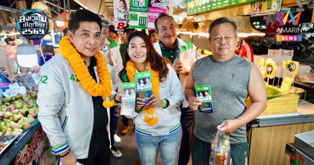 โฆษก กธ. ชูคนรุ่นใหม่เลือก 