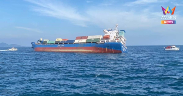 กองทัพเรือ ระดมกำลังช่วยเรือสินค้าประสบเหตุ ช่วยลูกเรือได้ครบ 16 คน