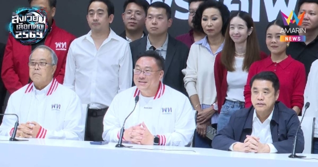 เพื่อไทยเล็งถอดบทเรียนหลังพลาดเป้า 200 ที่นั่ง