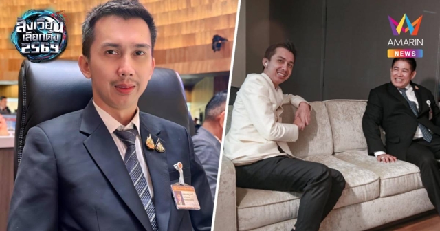 “ชนนพัฒฐ์” ได้ไปต่อ! นั่งเก้าอี้ สส.อีกสมัย แม้มีข่าวด้านลบก็ไม่มีผล