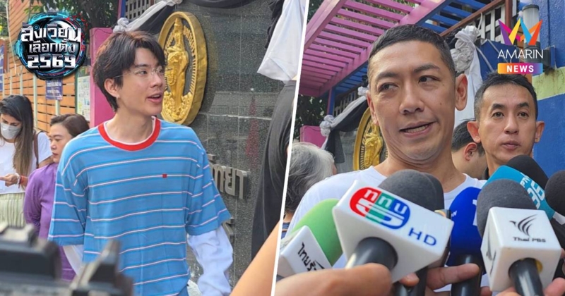 หน่วยเลือกโรงเรียนสวัสดีวิทยาคึกคัก​คนดัง​ -​ ประชาชน​  แห่ใช้สิทธิ