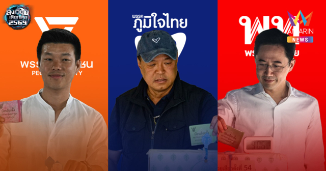 ถึงเวลาทวงการบ้านว่าที่ 