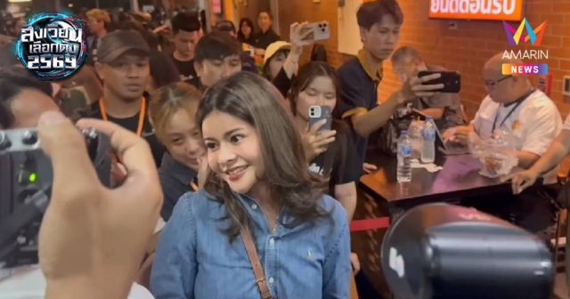 “ลิซ่า ภคมน”ขอรอผลนับคะแนนให้ชัดเจนอีกประมาณ 2 ชั่วโมง