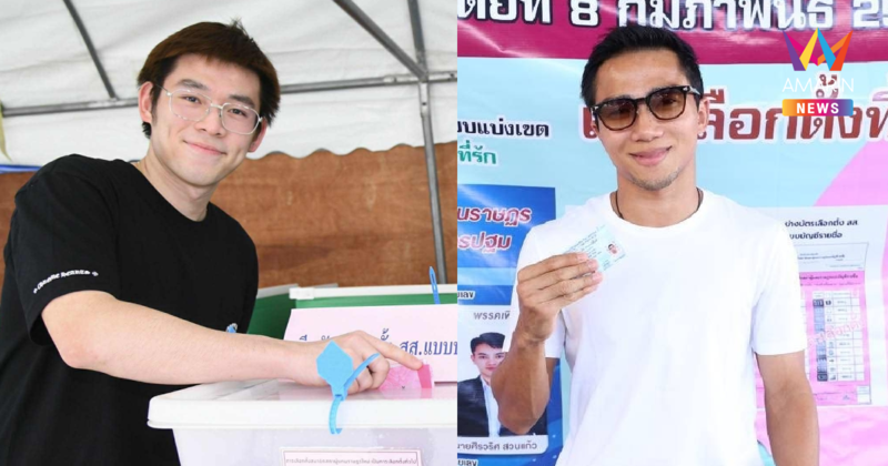 รวมคนวงการกีฬา เข้าคูหาใช้สิทธิเลือกตั้ง วันที่ 8 ก.พ. 69