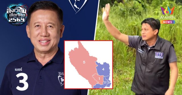 เพื่อไทยโค่นยักษ์ ผงาดล้มแชมป์เก่า 