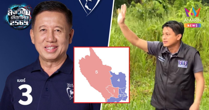 เพื่อไทยโค่นยักษ์ ผงาดล้มแชมป์เก่า "ศักดิ์ดา" ราบคาบศึกกาญจน์เขต 5