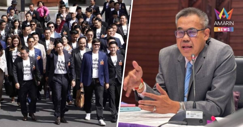 ด่วน! เลขา ป.ป.ช. ยัน ยังไม่มีมติชี้มูลคดี 44 สส.อดีตก้าวไกล แก้ม.112