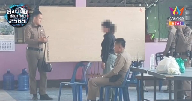 กกต.พะเยา แจ้งความเอาผิดเอาผิด กปน. พะเยา แอบลงคะแนน 7 ใบ