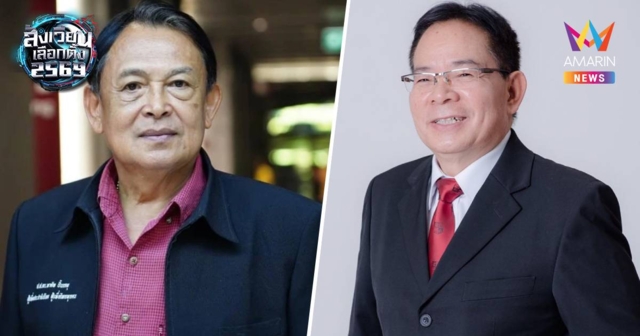 จำคุก 5 ปี 