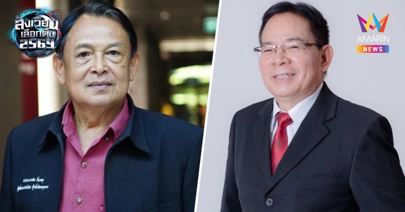 จำคุก 5 ปี "พายัพ-เพชรวรรต" คดีก่อการร้าย ยกฟ้องข้อหาหมิ่นสถาบันฯ