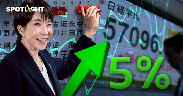 หุ้นญี่ปุ่นพุ่งแรงทะลุ 57,000 จุดครั้งแรก นักลงทุนมองทาคาอิจิหนุนตลาด