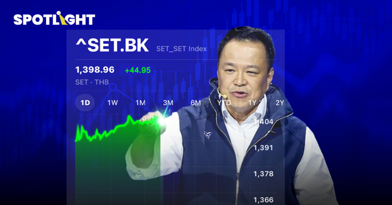 หุ้นไทยปิดเช้า +44.95 จุด รัฐบาลใหม่หนุนเชื่อมั่น หุ้นเด่นมีอะไรบ้าง?