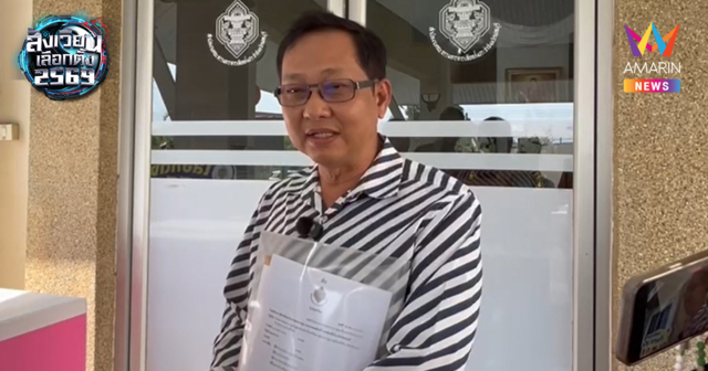 ภูมิใจไทย บุก กกต.ชลบุรี ร้องคัดค้านผลเลือกตั้งเขต2