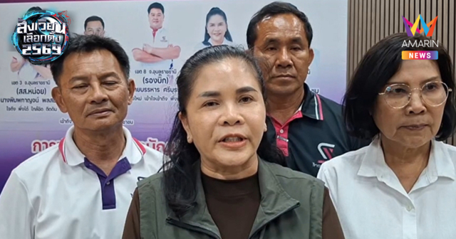 มาดามกบ เนื้อหอม รับพรรคใหญ่ทาบทามซบรัฐบาลใหม่