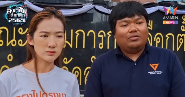 กกต.ลำปางแจงปมบัตรเสียเขต2 พุ่ง7,484ใบ-ผู้สมัครปชน.ขอนับคะแนนใหม่