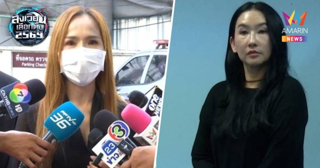 ศาลแพ่งสั่ง 