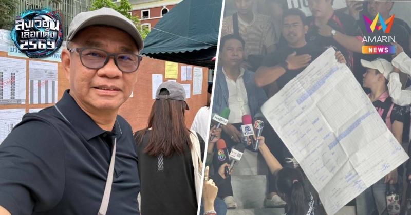 "สมชัย" ซัด กกต. จัดการเลือกตั้งไม่เป็นมืออาชีพ นับคะแนนใหม่ อาจไม่พอ