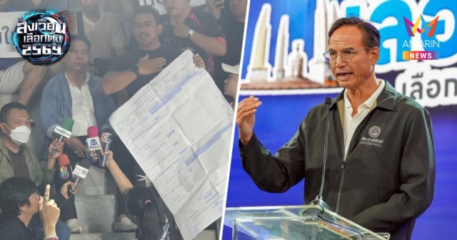 ปวดใจ! กรณ์ ซัด กกต. ต้องทำทุกอย่างให้ปชช.เชื่อ ว่าลต.โปร่งใส-เป็นธรรม