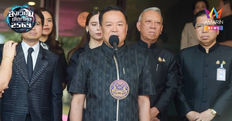 นายกฯ รอ กกต. รับรองผลก่อนตั้งรัฐบาลใหม่ เร่งศึกษาเลิก MOU44