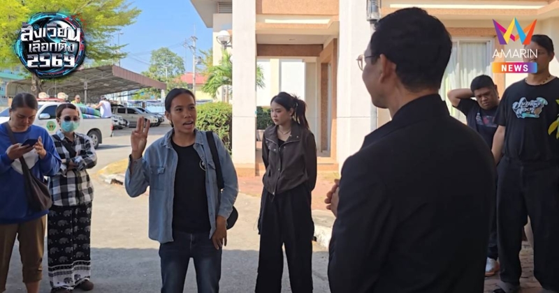 หญิงสาว บุก กกต.ขอนแก่น ท้า ผอ.สาบานหากทำงานโปร่งใส