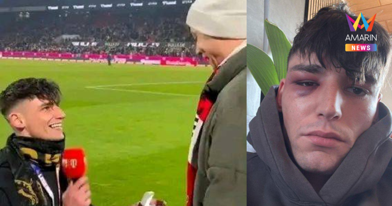 ผู้ตัดสิน LGBTQ+ บุนเดสลีกา ถูกทำร้ายร่างกายหลังไวรัลขอแฟนหนุ่มแต่งงาน