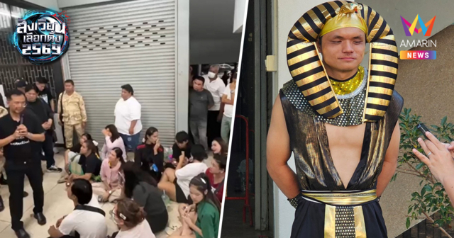 สุพรรณฯ ระอุ! ชุดฟาโรห์โผล่เฝ้าหีบ จี้ กกต. นับใหม่ยกจังหวัด