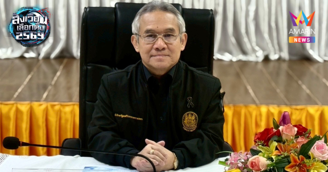 อดีตสส.สุรเดช กระทุ้ง กกต. 