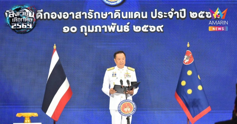 นายกฯสดุดีครบ72ปีอส.ขอน้อมนำพระบรมราโชวาทย้ำภารกิจบำบัดทุกข์ บำรุงสุข