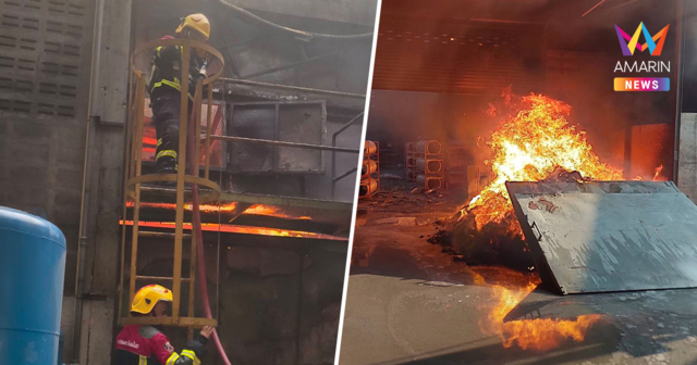 ไฟไหม้โรงงานผลิตล้อแม็ก เพชรเกษม91 เจ็บ 8 ราย ติดค้างเพียบ