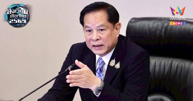 พีระพันธุ์ จี้ กกต.ประกาศนับคะแนนใหม่ทั่วประเทศอย่างเปิดเผย