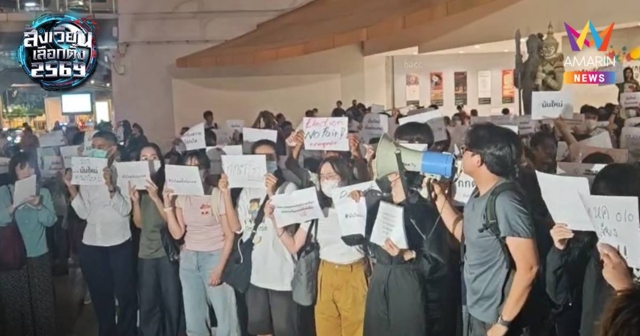 นักศึกษารวมตัวแสดงจุดยืนหน้าหอศิลป์ฯจี้กกต.นับคะแนนใหม่ทั้งประเทศ