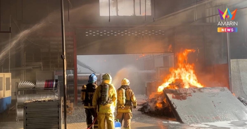 ไฟไหม้โรงงานผลิตยางยนต์สารสกัดระเบิดคนงานเจ็บ14