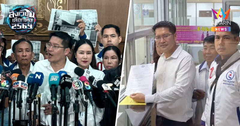 เต้ มงคลกิตติ์ จี้ 7 เสือกกต.ลาออกใน 7 วัน เลือกตั้งต้องเป็นโมฆะ