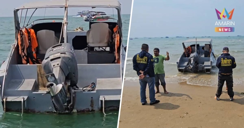 ด่วน! ยิงถล่มเรือสปีดโบ๊ต กลางอ่าวพัทยาพรุนหลายรู คาดถูกข่มขู่