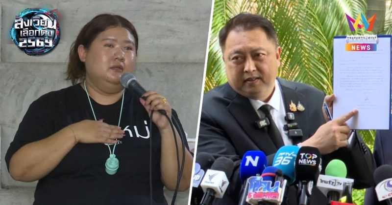 "เฟิร์น กนกวัลย์"ขอบคุณ "สุชาติ"เปิดโอกาสให้นับคะแนนใหม่แม้ไม่มีอํานาจ